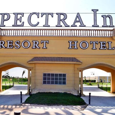 Spectra Inn Hotel 'Ezbet Sharikat Wardan 외부 사진