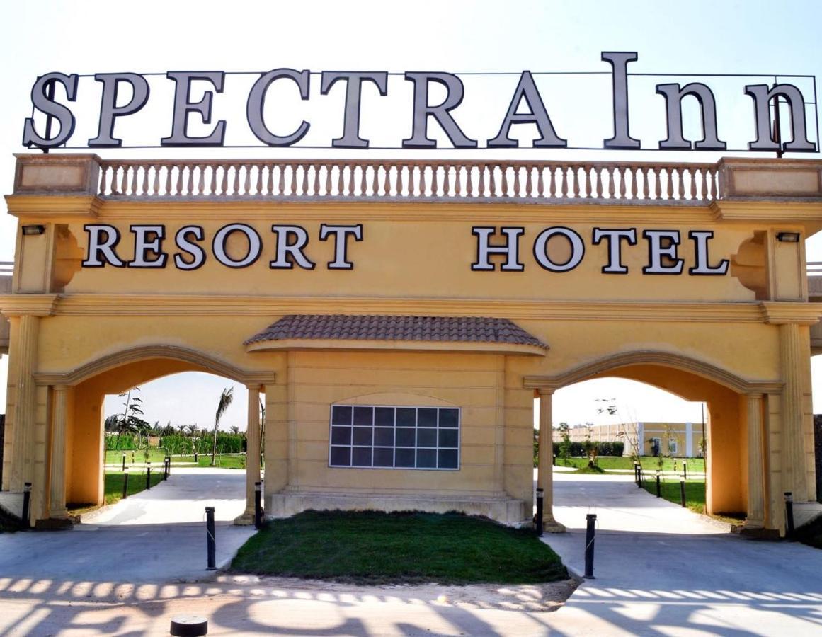Spectra Inn Hotel 'Ezbet Sharikat Wardan 외부 사진